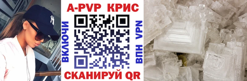 Alpha PVP мука  KRAKEN зеркало  Нижний Тагил 