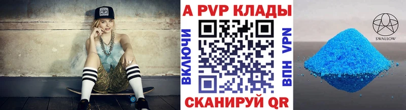 Alpha PVP Crystall Нижний Тагил