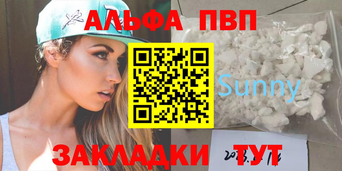 Альфа ПВП СК Нижний Тагил