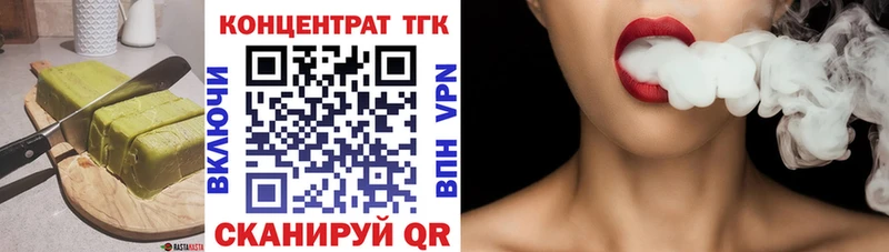 закладка  Нижний Тагил  Еда ТГК конопля 