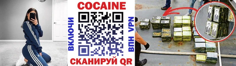Кокаин Колумбийский  Нижний Тагил 