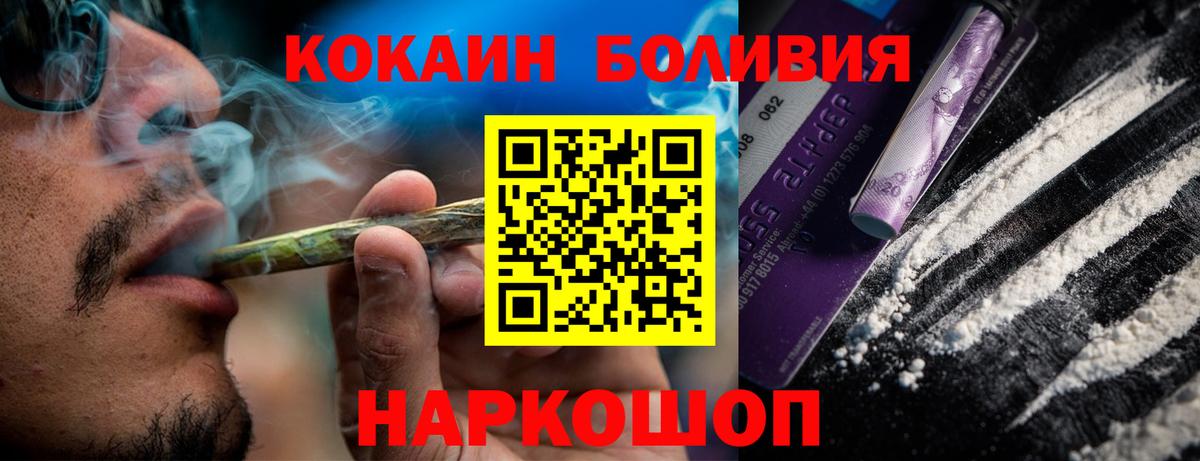 Кокаин 99% Нижний Тагил
