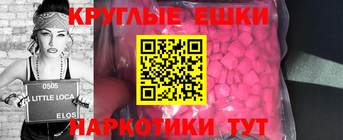ЭКСТАЗИ  Вход с VPN  ЭКСТАЗИ ешки  darknet телеграм  Экстази Philipp Plein  Нижний Тагил 