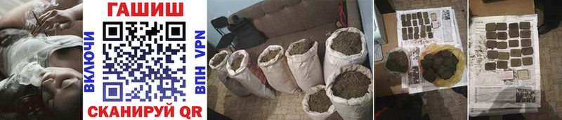 ГАШИШ 40% ТГК  MEGA ССЫЛКА  Нижний Тагил  хочу  
