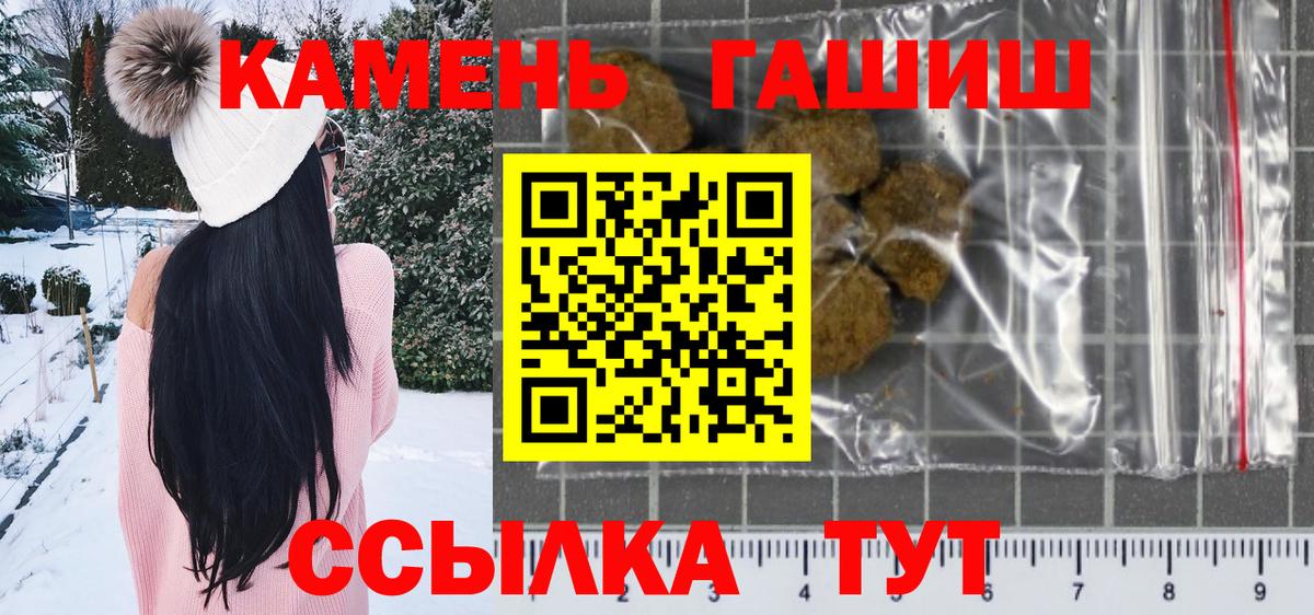 ГАШ хэш Нижний Тагил