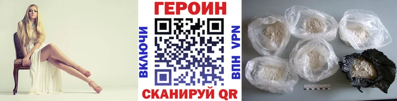 купить наркоту  Нижний Тагил  Героин герыч 