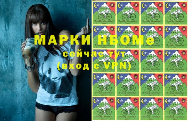 амфетамин Козловка