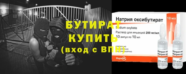 хмурый Красноперекопск
