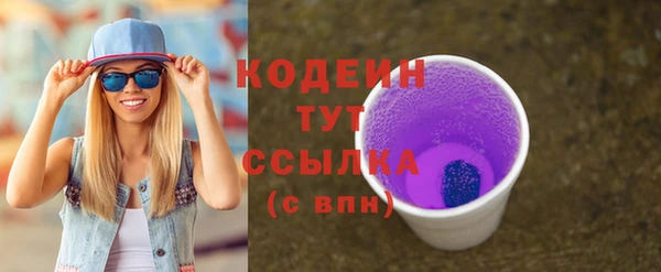 амфетамин Козловка