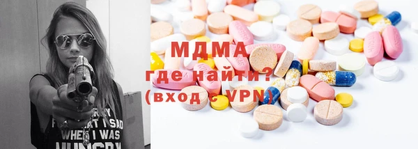 меф Кодинск
