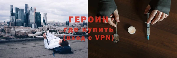 ПСИЛОЦИБИНОВЫЕ ГРИБЫ Козельск
