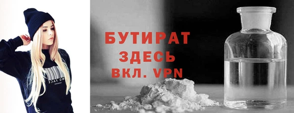 амфетамин Козловка