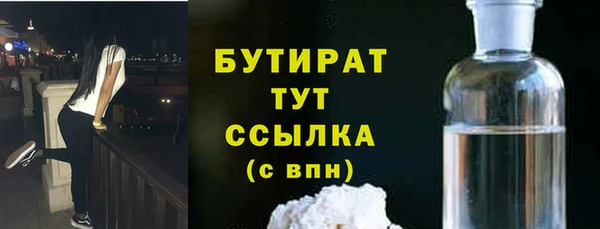 ПСИЛОЦИБИНОВЫЕ ГРИБЫ Козельск