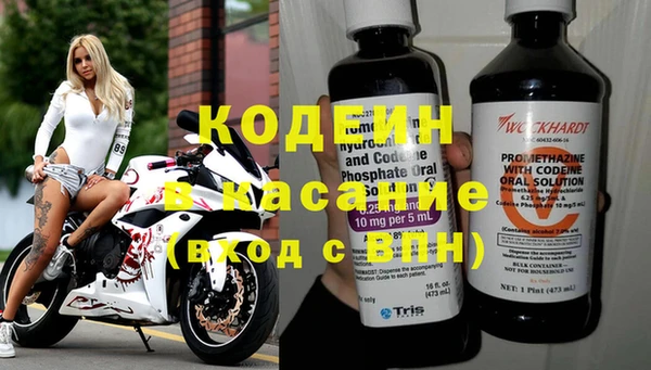 амфетамин Козловка