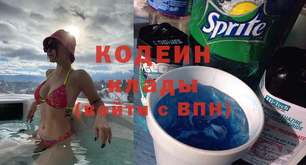 меф Кодинск