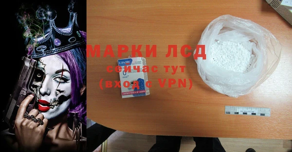 меф Кодинск