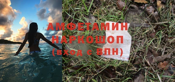 амфетамин Козловка