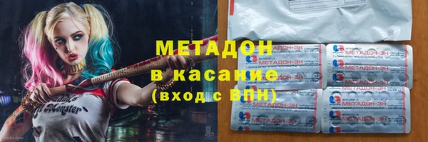 меф Кодинск
