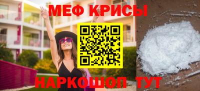 эйфоретик Кинель