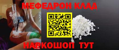 эйфоретик Кинель