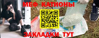 mdpv Кингисепп