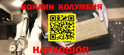 эйфоретик Кинель
