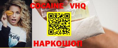 эйфоретик Кинель