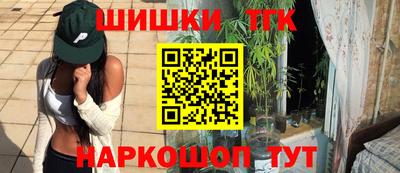 гашишное масло Кимры