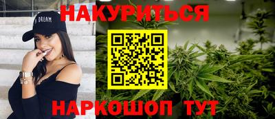 гашишное масло Кимры