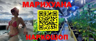 гашишное масло Кимры