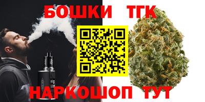 гашишное масло Кимры