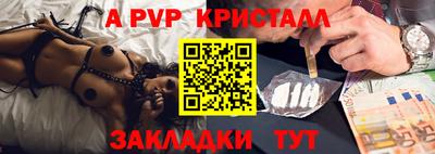 mdpv Кингисепп