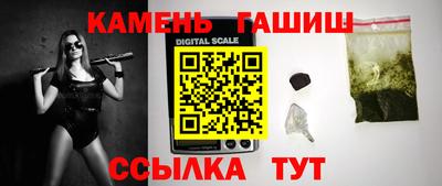 гашишное масло Кимры