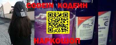 эйфоретик Кинель