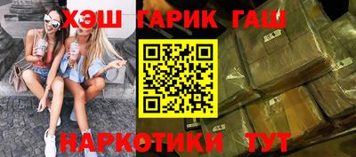 гашишное масло Кимры