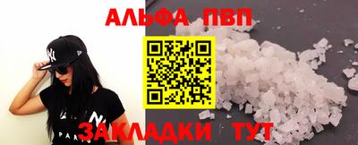 гашишное масло Кимры