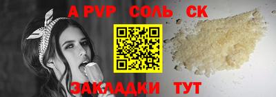 mdpv Кингисепп