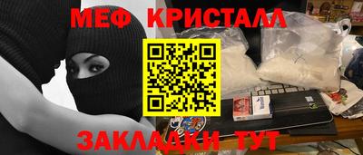 mdpv Кингисепп