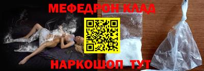 эйфоретик Кинель