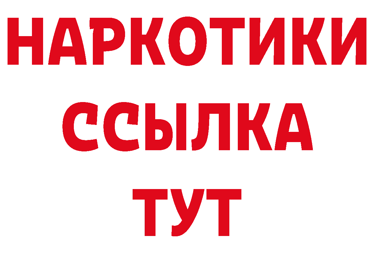 Alpha-PVP мука ССЫЛКА площадка blacksprut Нижний Тагил