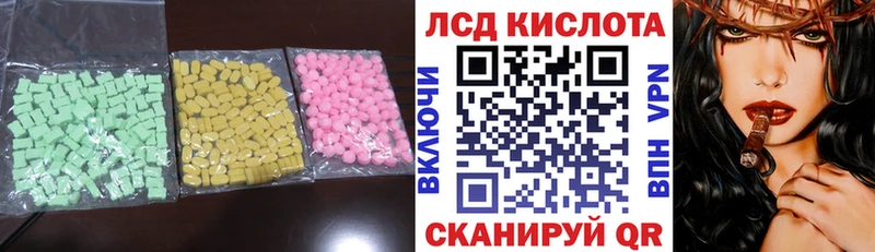 ЛСД экстази ecstasy  Нижний Тагил 
