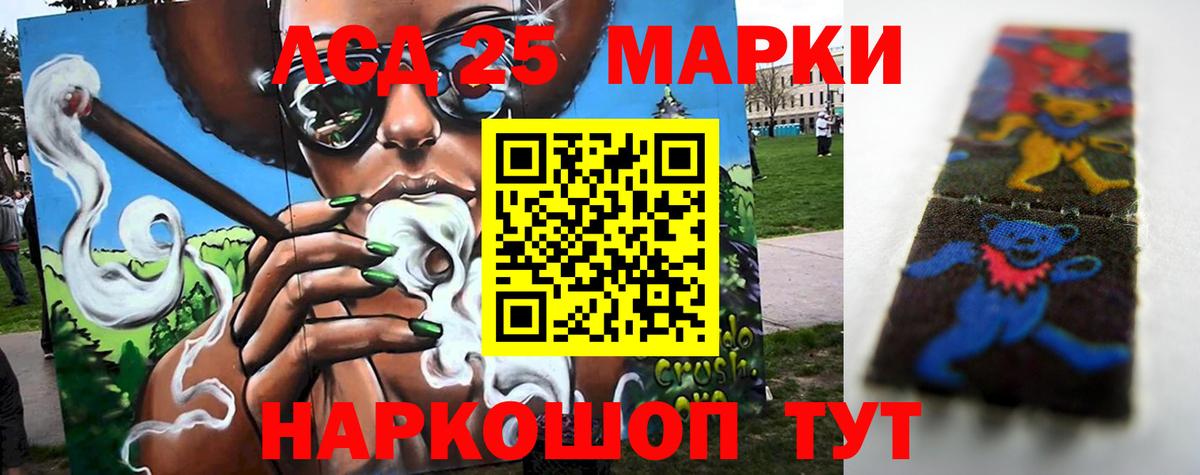 LSD-25 экстази ecstasy  LSD-25 экстази ecstasy  Вход с VPN  Нижний Тагил 