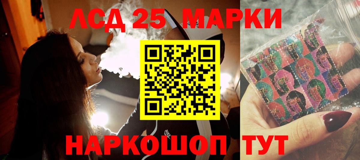 Лсд 25 экстази кислота Нижний Тагил