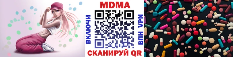 купить  сайты  Нижний Тагил  МДМА молли 