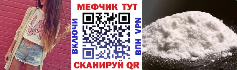 гидра рабочий сайт  маркетплейс наркотические препараты  Нижний Тагил  Меф 4 MMC  наркотики 