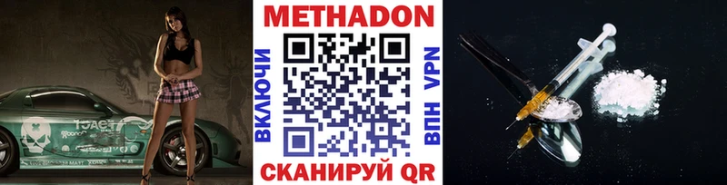 Метадон мёд площадка официальный сайт Нижний Тагил