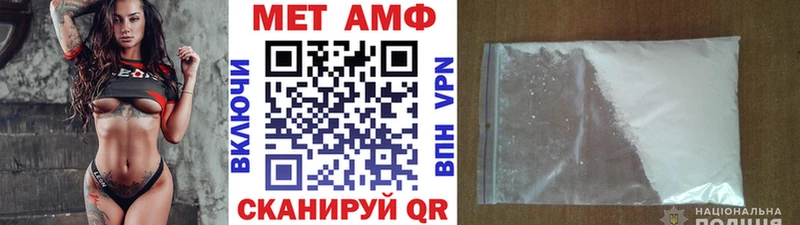 блэк спрут сайт  Нижний Тагил  Первитин кристалл  что такое наркотик 