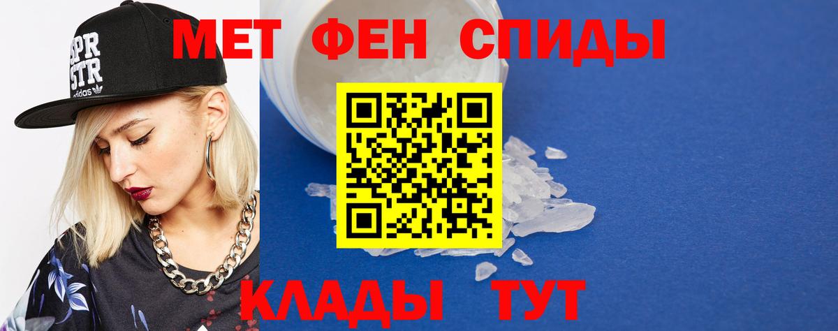 Нижний Тагил  МЕТАМФЕТАМИН Methamphetamine  Вход с VPN 