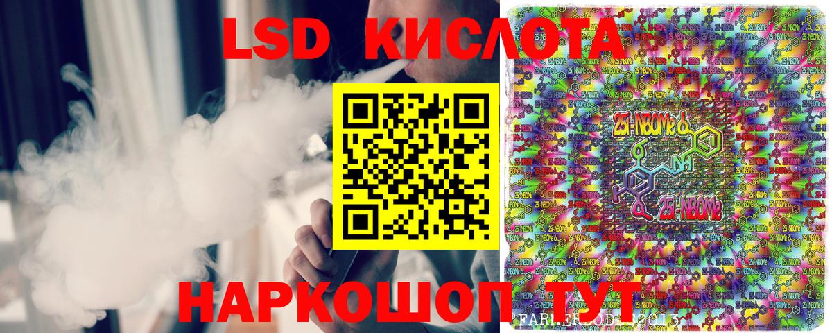 Наркотические марки 1,8мг  Вход с VPN  Нижний Тагил 