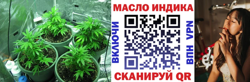 Дистиллят ТГК концентрат  как найти закладки  Нижний Тагил 